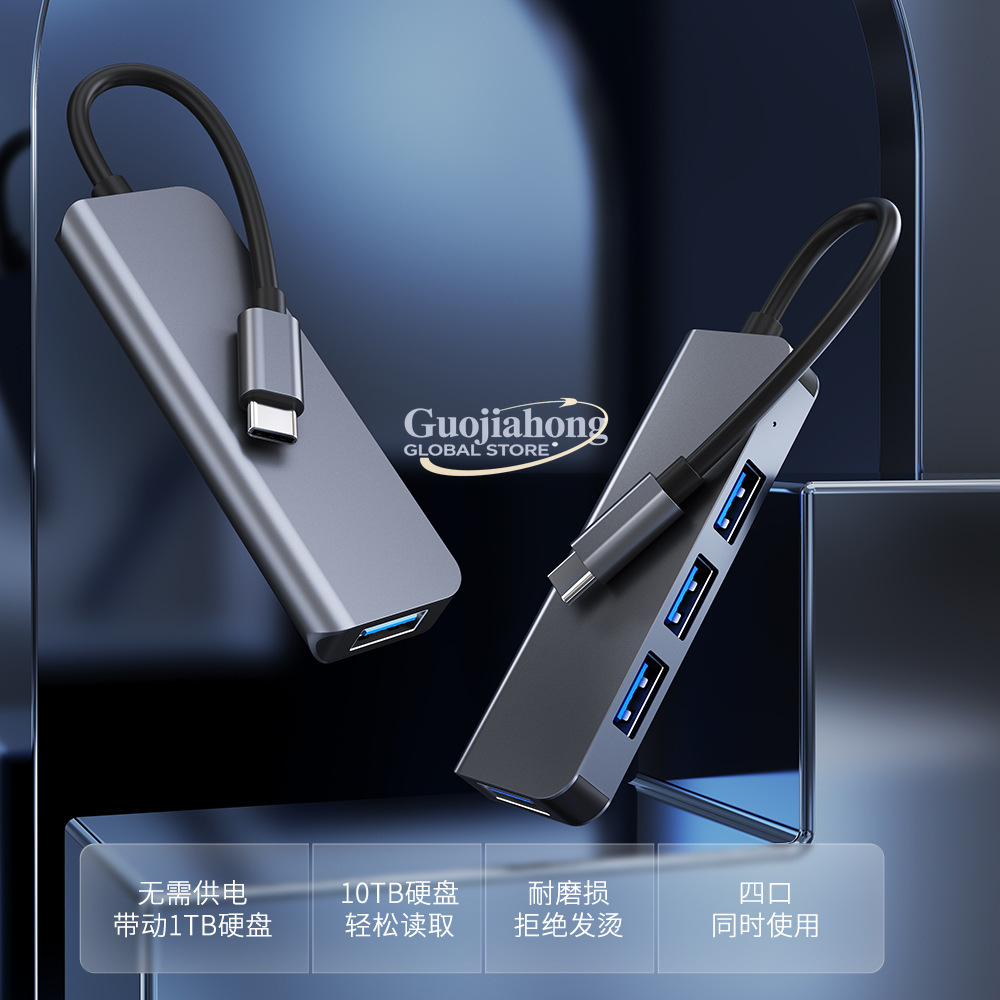 Multi Port Usb Hub - Hub USB-C a 4 porte molto