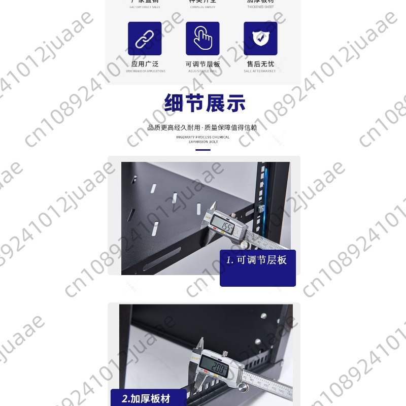 Server Rack Shelf - Armadio di rete aperto semplice 18U