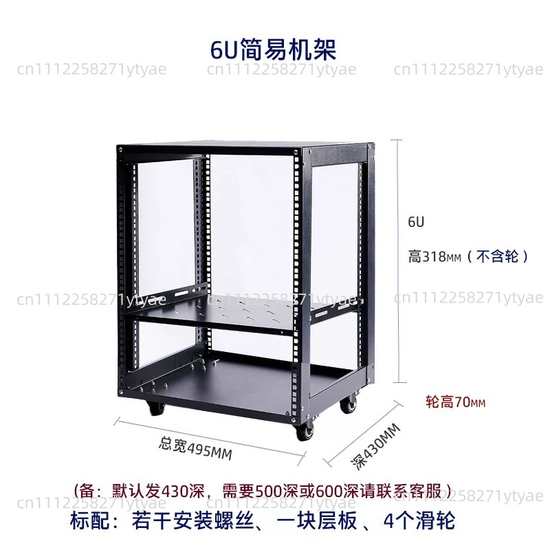 Armadio di rete aperto semplic - Server Rack Shelf recensione e prezzo