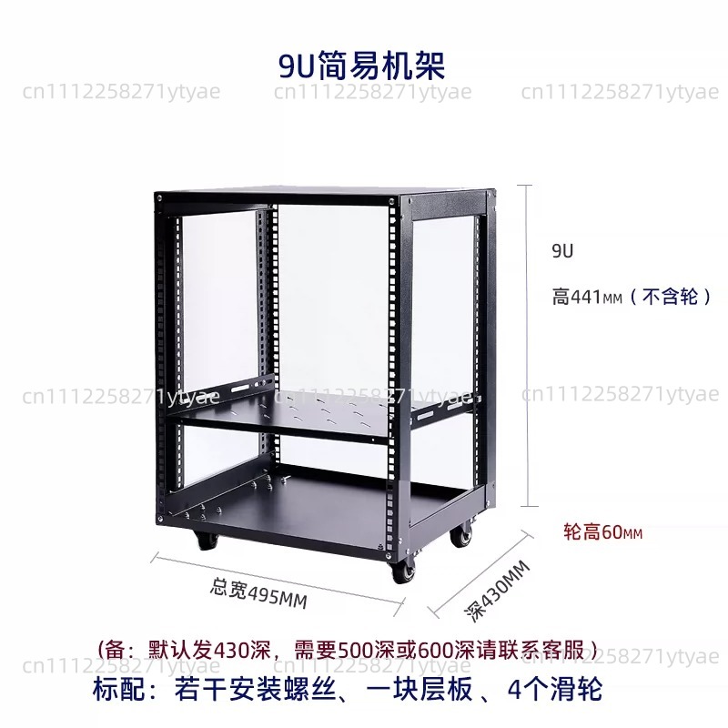 Armadio di rete aperto semplic - Server Rack Shelf recensione e prezzo