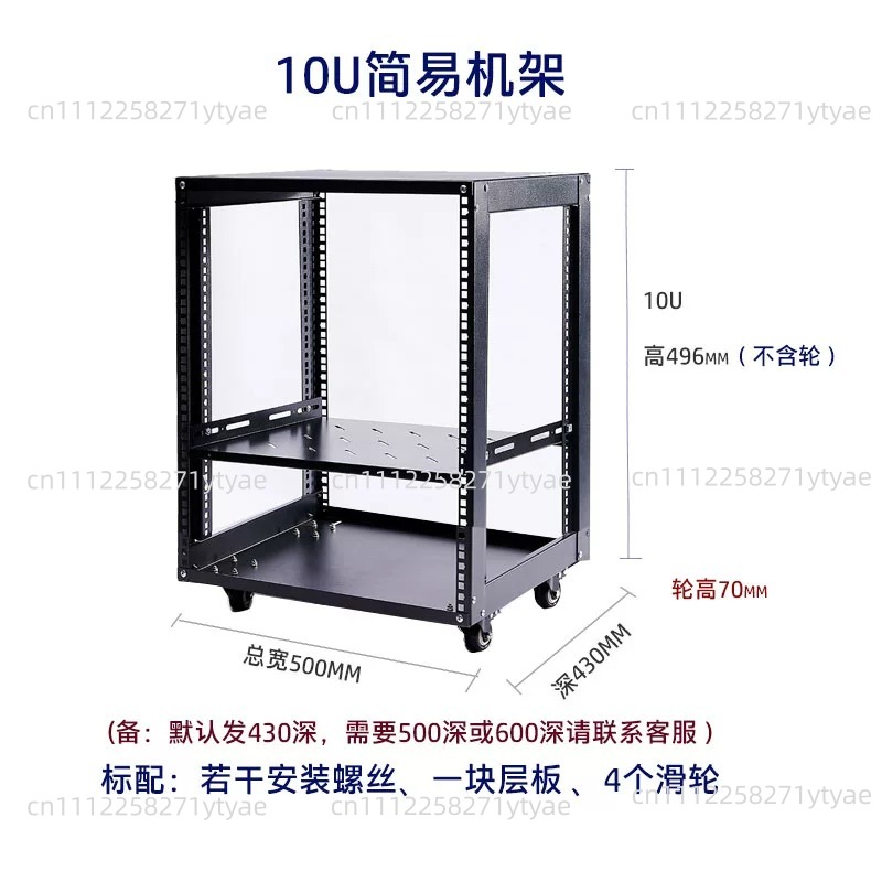 Armadio di rete aperto semplic - Server Rack Shelf recensione e prezzo