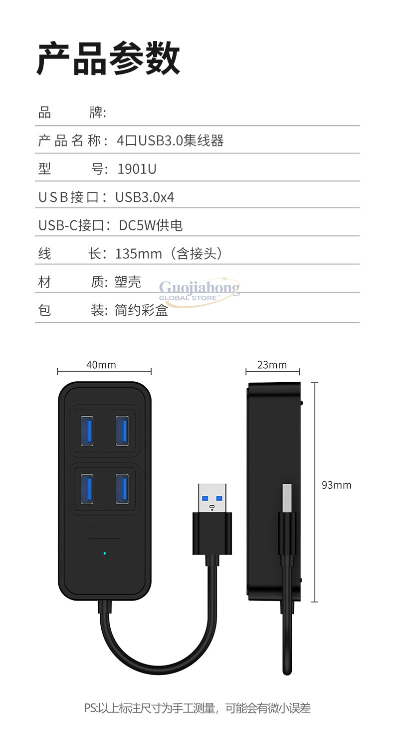 Hub USB 3.0 transfrontaliero,  - Multi Port Usb Hub recensione e prezzo